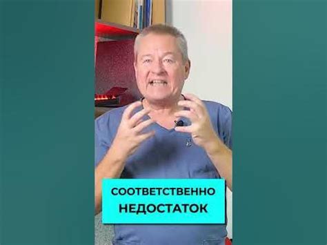 Недостаток кровоснабжения