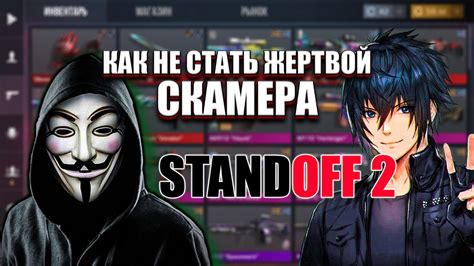 Недостаток опыта и навыков у игрока