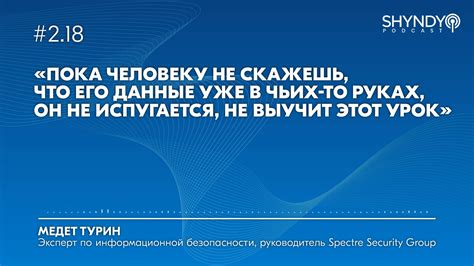 Недостаток осознанности