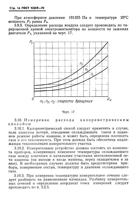 Недостаток охлаждающего газа