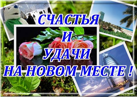 Недостаток перспектив на новом месте