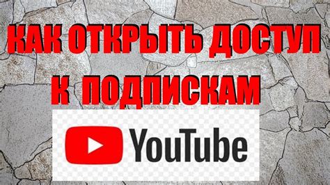 Недостаток пропускной способности: как оптимизировать доступ к YouTube