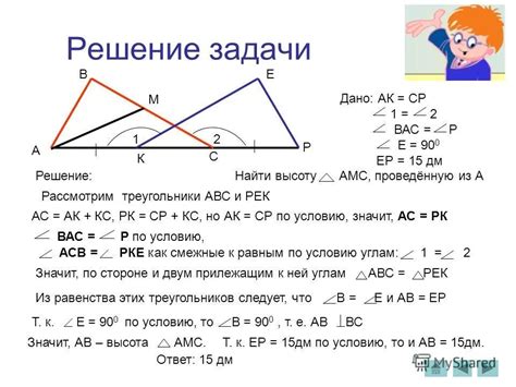 Недостаток равенства