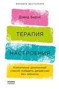 Недостаток самооценки и поиск одобрения окружающих