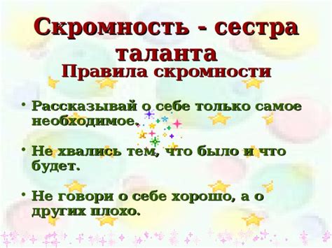 Недостаток самоуверенности