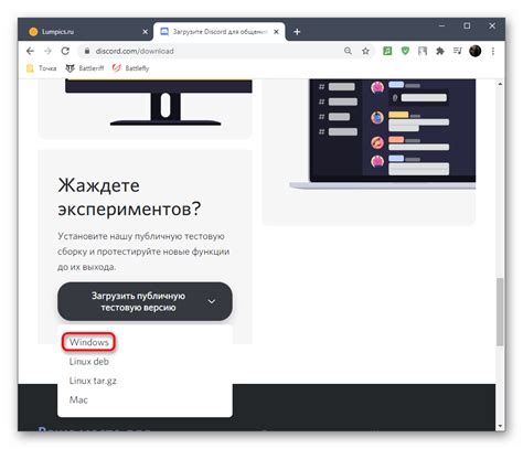 Недостаток свободного пространства на устройстве может помешать установке Discord на Android