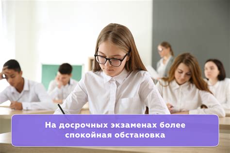 Недостаток сдачи