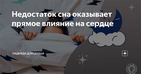 Недостаток сна: влияние на появление кругов