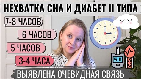 Недостаток сна: прямая связь с возрастным видом