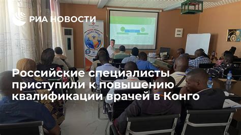 Недостаток стимула к повышению квалификации