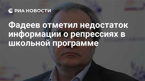 Недостаток участников в программе