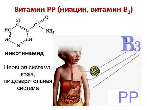 Недостаток фермента