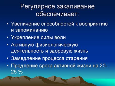 Недостаток физической активности и закаливания