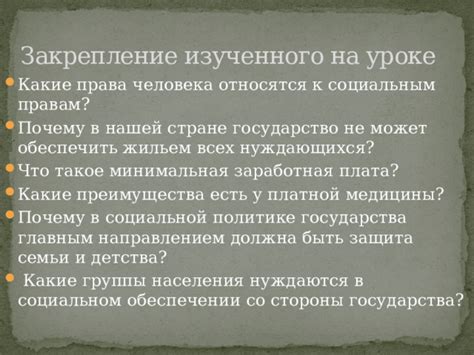 Недостаток финансирования: почему государство не может обеспечить выплаты?