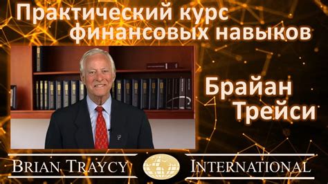 Недостаток финансовых навыков