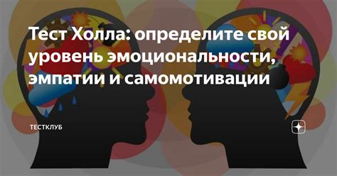 Недостаток эмоциональности