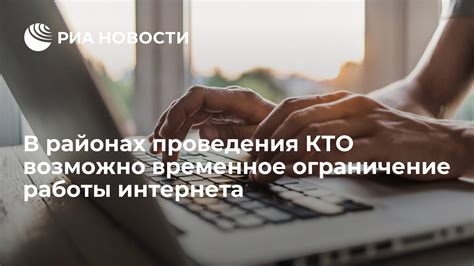 Недостаток 2: Ограничение работы