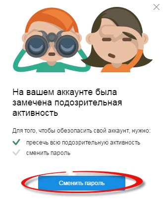 Недостаточная активность на аккаунте