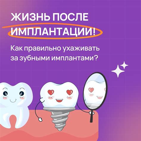 Недостаточная жевательная функция