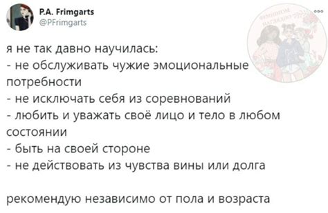 Недостаточная забота о доске