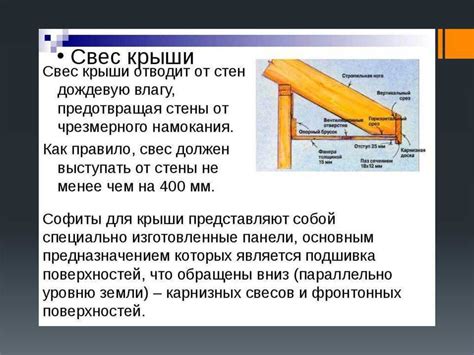 Недостаточная защита от осадков и влаги