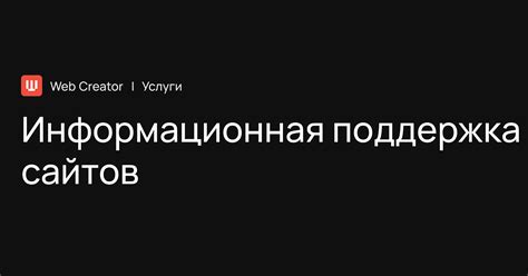 Недостаточная информационная поддержка проектов