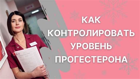 Недостаточная концентрация гормона беременности