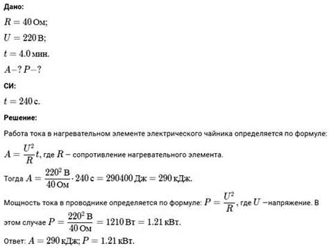 Недостаточная мощность нагревательного элемента