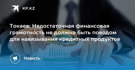 Недостаточная финансовая поддержка