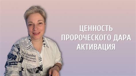 Недостаточная ценность дара