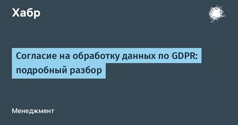 Недостаточное время на обработку данных