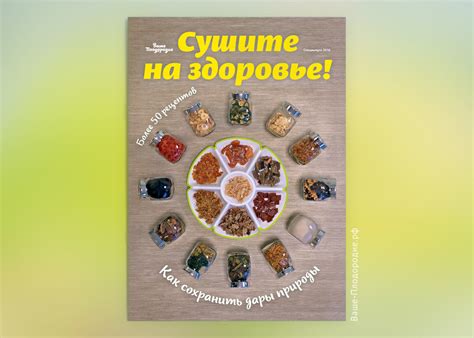 Недостаточное время сушки