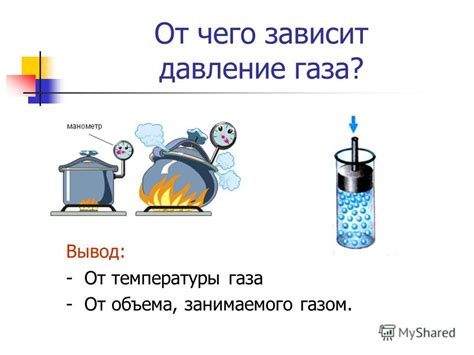 Недостаточное давление газа