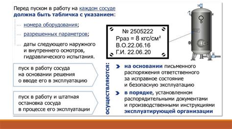 Недостаточное заполнение газом