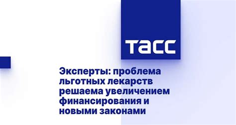 Недостаточное информирование пациентов