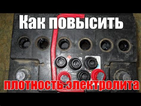 Недостаточное использование аккумулятора