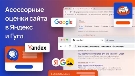 Недостаточное качество поисковых результатов от Yahoo