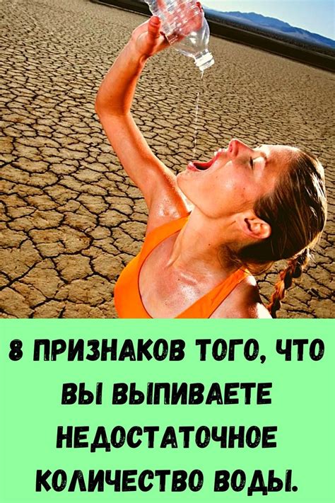 Недостаточное количество воды в источнике снабжения