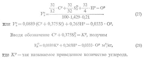 Недостаточное количество воздуха для сгорания