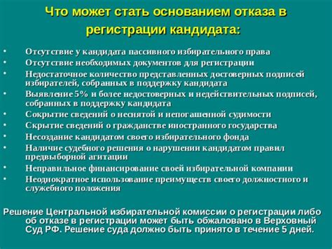 Недостаточное количество документов