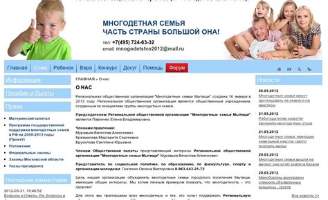 Недостаточное количество жилья для многодетных семей