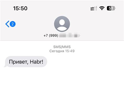 Недостаточное количество каналов для отправки SMS