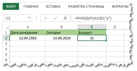 Недостаточное количество отработанных лет