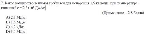 Недостаточное количество поверхности для испарения