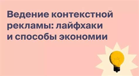 Недостаточное количество рекламы и маркетинговых акций