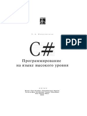 Недостаточное количество средств на счету