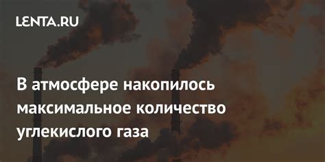 Недостаточное количество углекислого газа