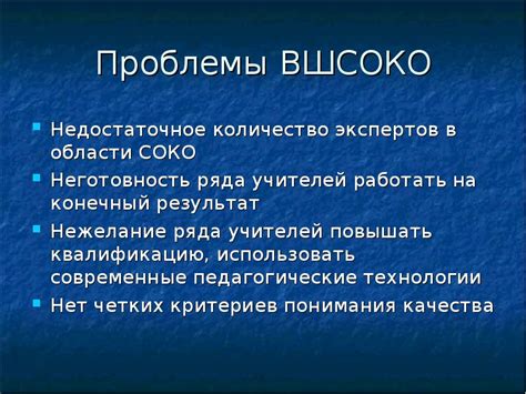 Недостаточное количество экспертов