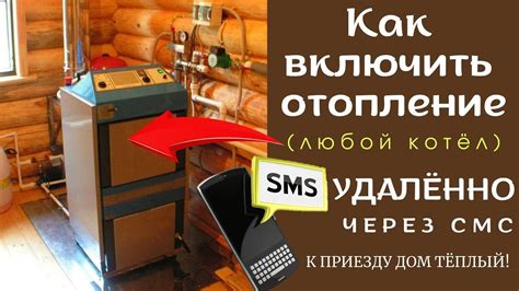 Недостаточное обслуживание и уход за системой отопления