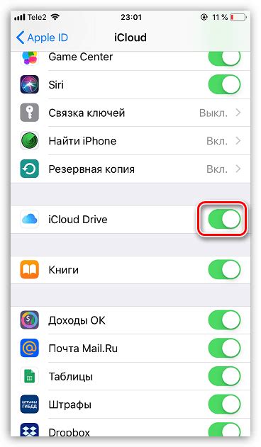 Недостаточное пространство на iCloud